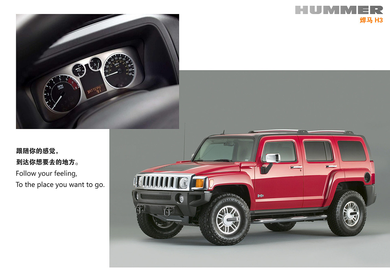 汽车画册（图ZMTM0ODI4ODQ=） - 书籍/画册 - 站酷设计师小呆爱发呆原创素材 - 站酷ZCOOL