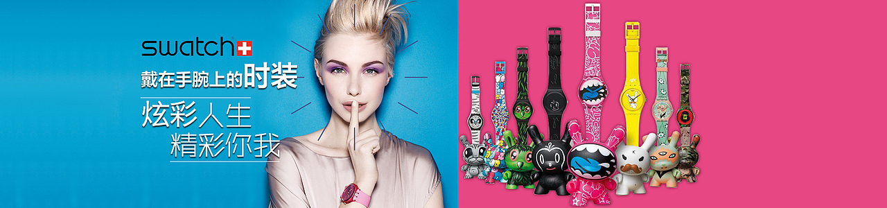 2013聚美-唯品会(网页平面)