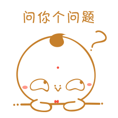 微信表情<小鸡仔><小鸡仔新年篇>