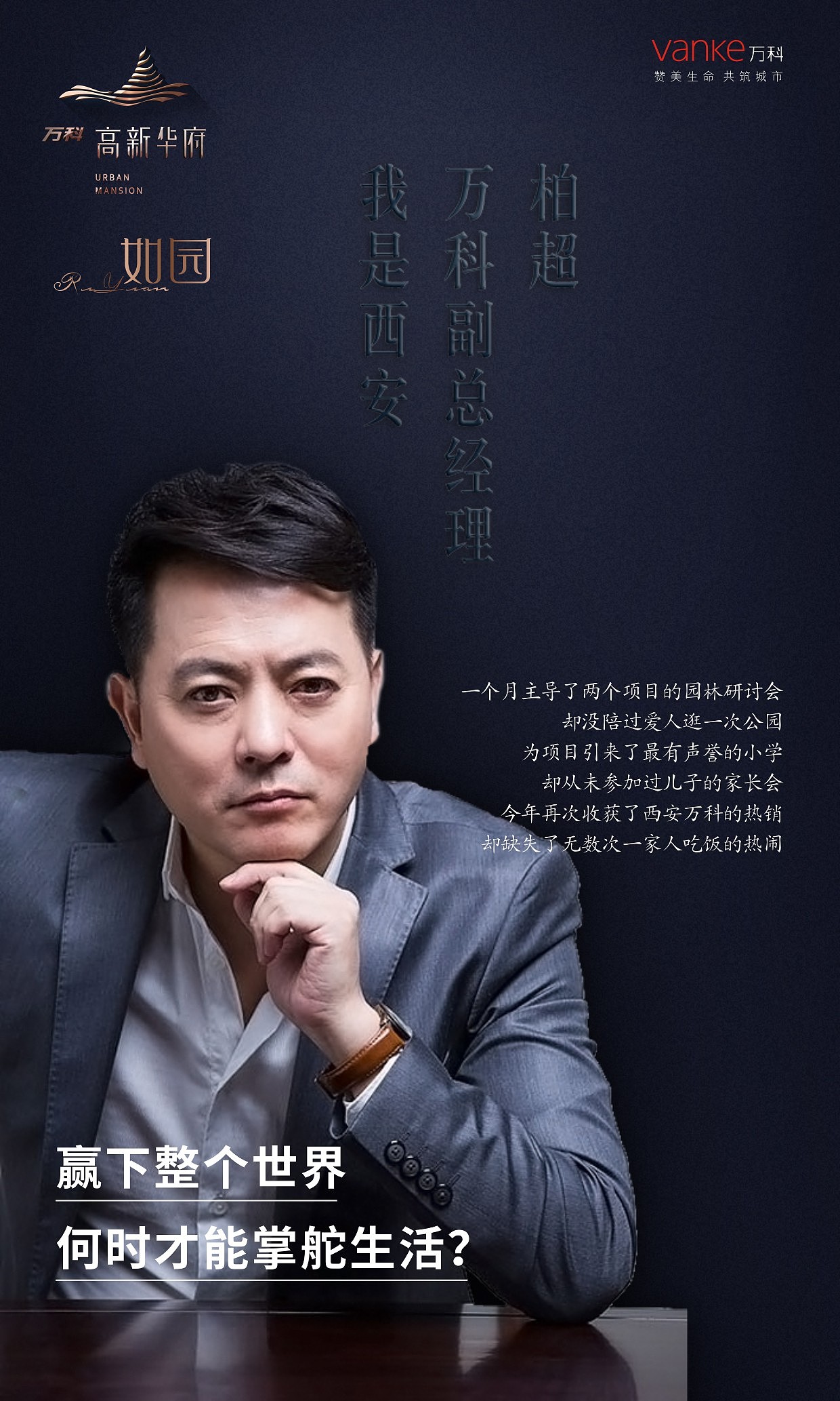 VANKE高新华府（图ZNzY2ODMxNTY=） - 其他平面 - 站酷设计师nippppp原创素材 - 站酷ZCOOL