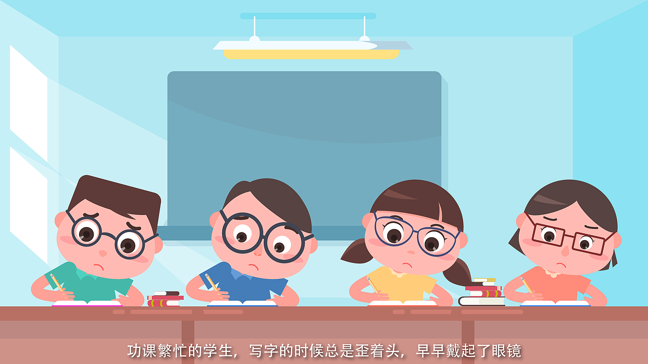 【壹百帧动画】悠乐兔-解决学生写字近视问题的神器（图ZOTUzNjgxMzI=） - Motion Graphic - 站酷设计师壹百帧文化传媒原创素材 - 站酷ZCOOL