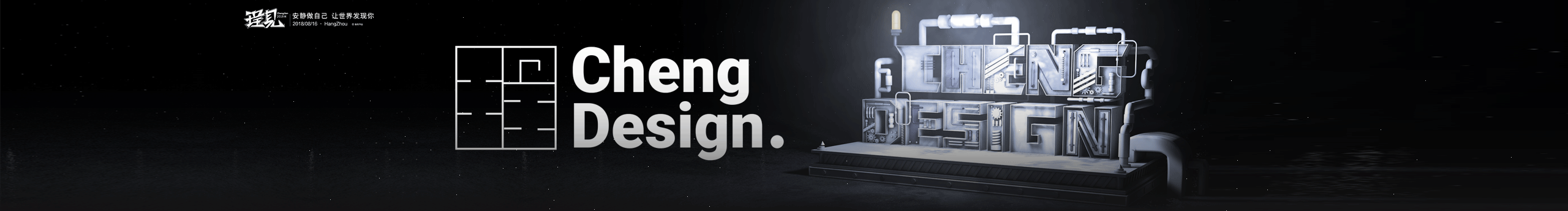 ChengDesign的个人主页（封面预览） - 主页封面设置 - 站酷设计师ChengDesign原创素材 - 站酷ZCOOL