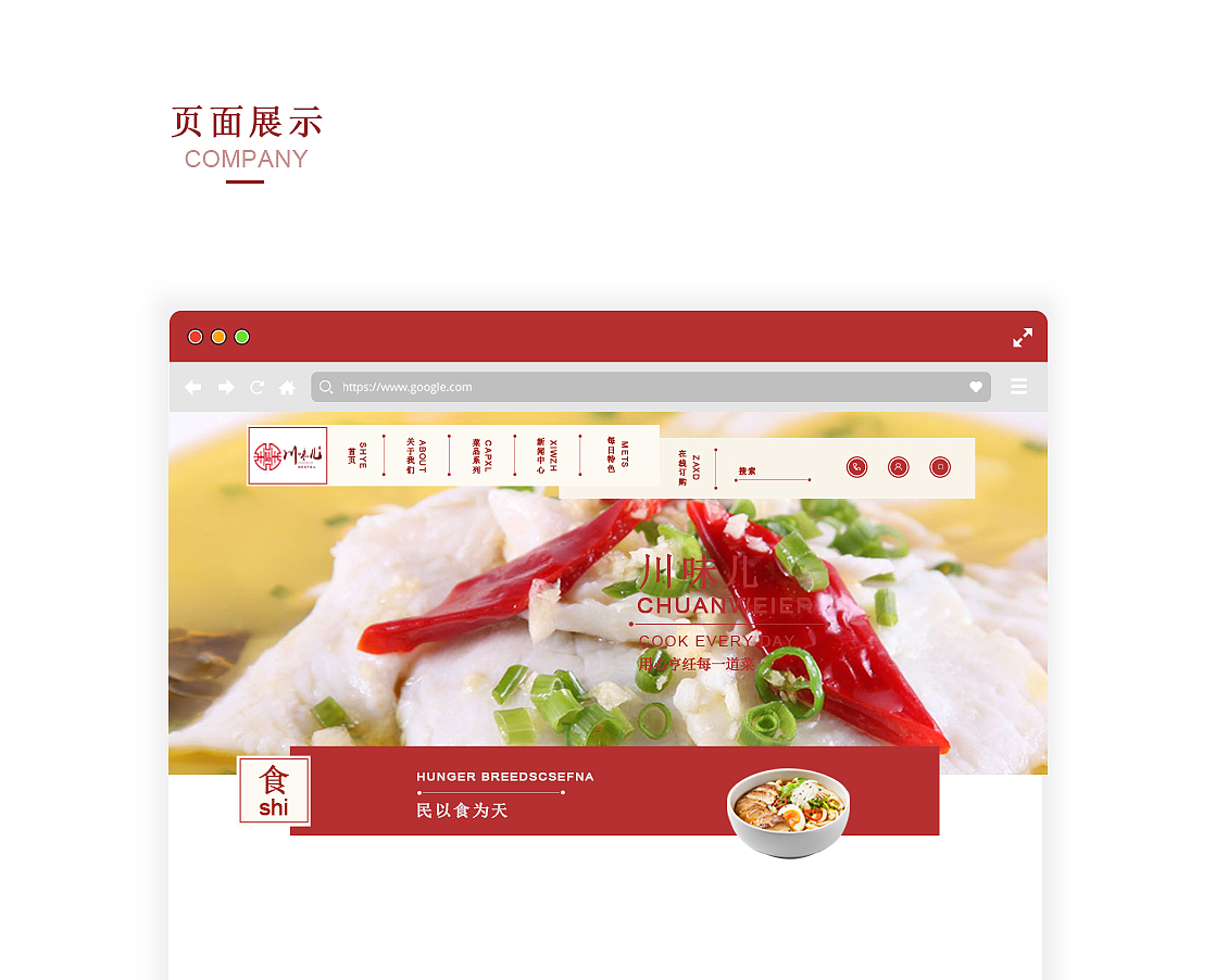 企业官网（图ZMTUzMzM5NzA0） - 企业官网 - 站酷设计师雪声原创素材 - 站酷ZCOOL