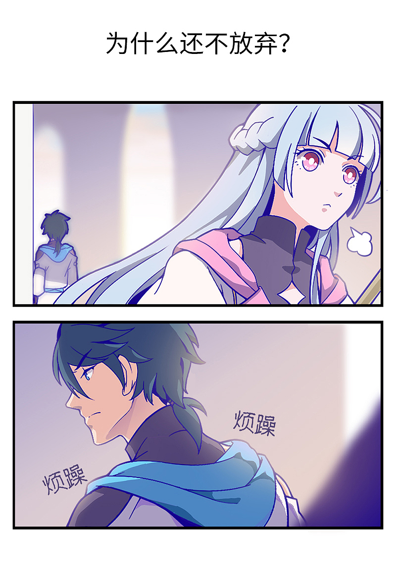 《百诡谈·应许之地》第1话