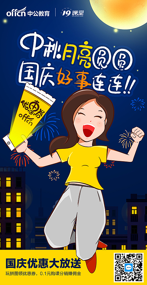 20年设计作品（图ZMjcyMTcwODc2） - 电商 - 站酷设计师林CHAO原创素材 - 站酷ZCOOL