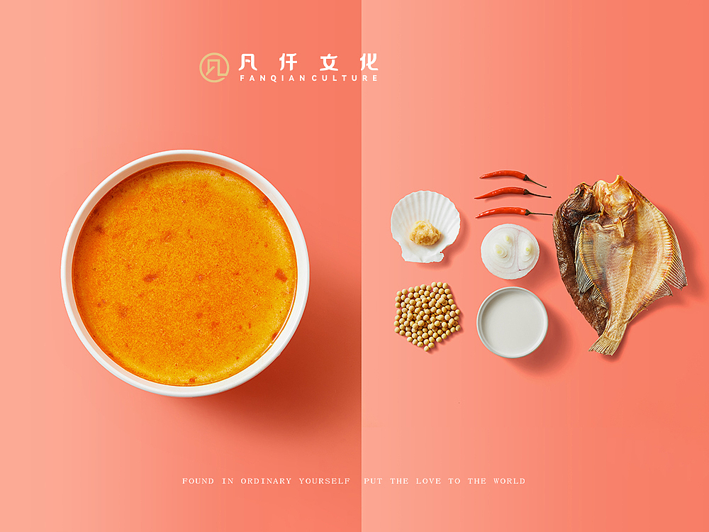吃个吉利 麻辣烫 创意食材汤底拍摄 餐饮美食|凡仟文化（图ZMjc2MDQ1NTc2） - 美食摄影 - 站酷设计师凡仟文化原创素材 - 站酷ZCOOL