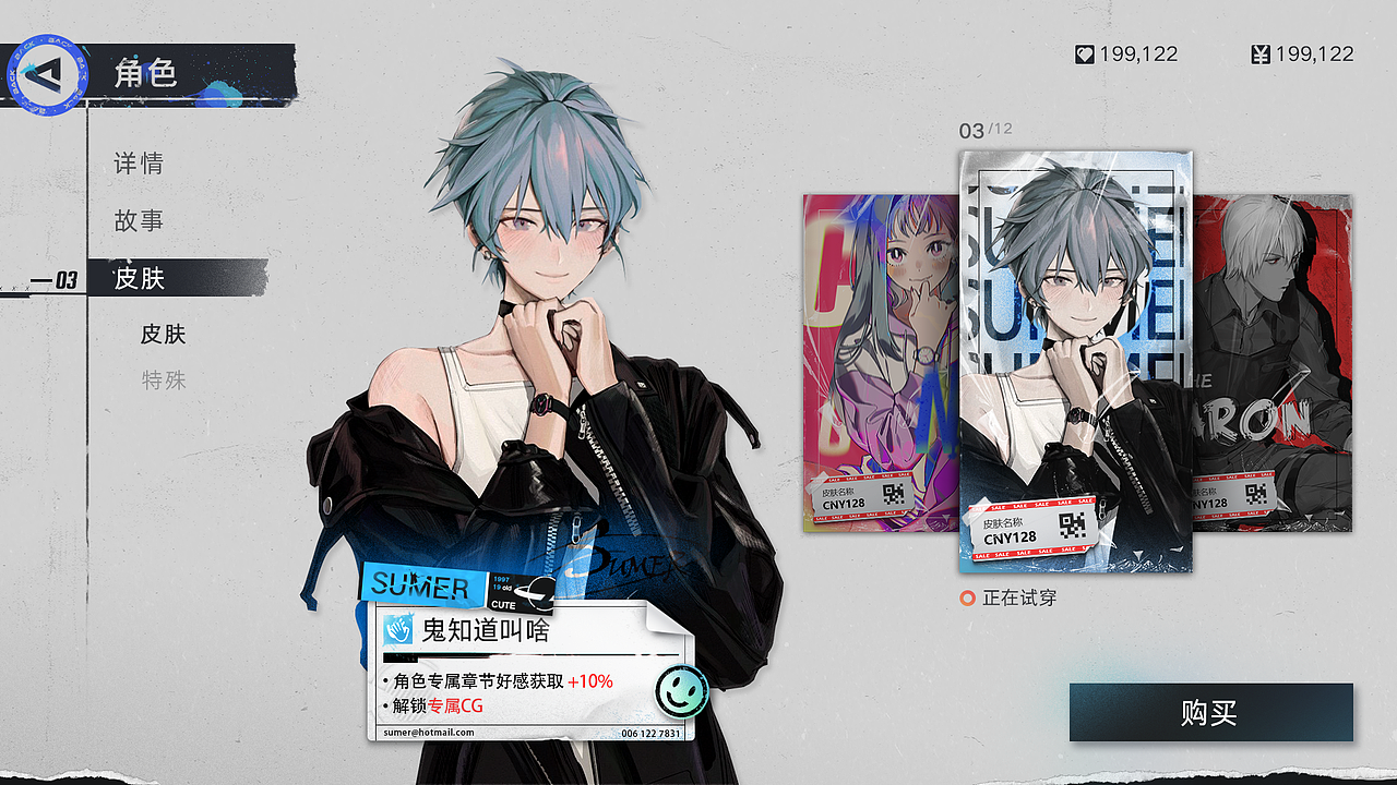 2021练习作品（图ZMjc4ODAwNjk2） - 游戏UI - 站酷设计师竖亥原创素材 - 站酷ZCOOL