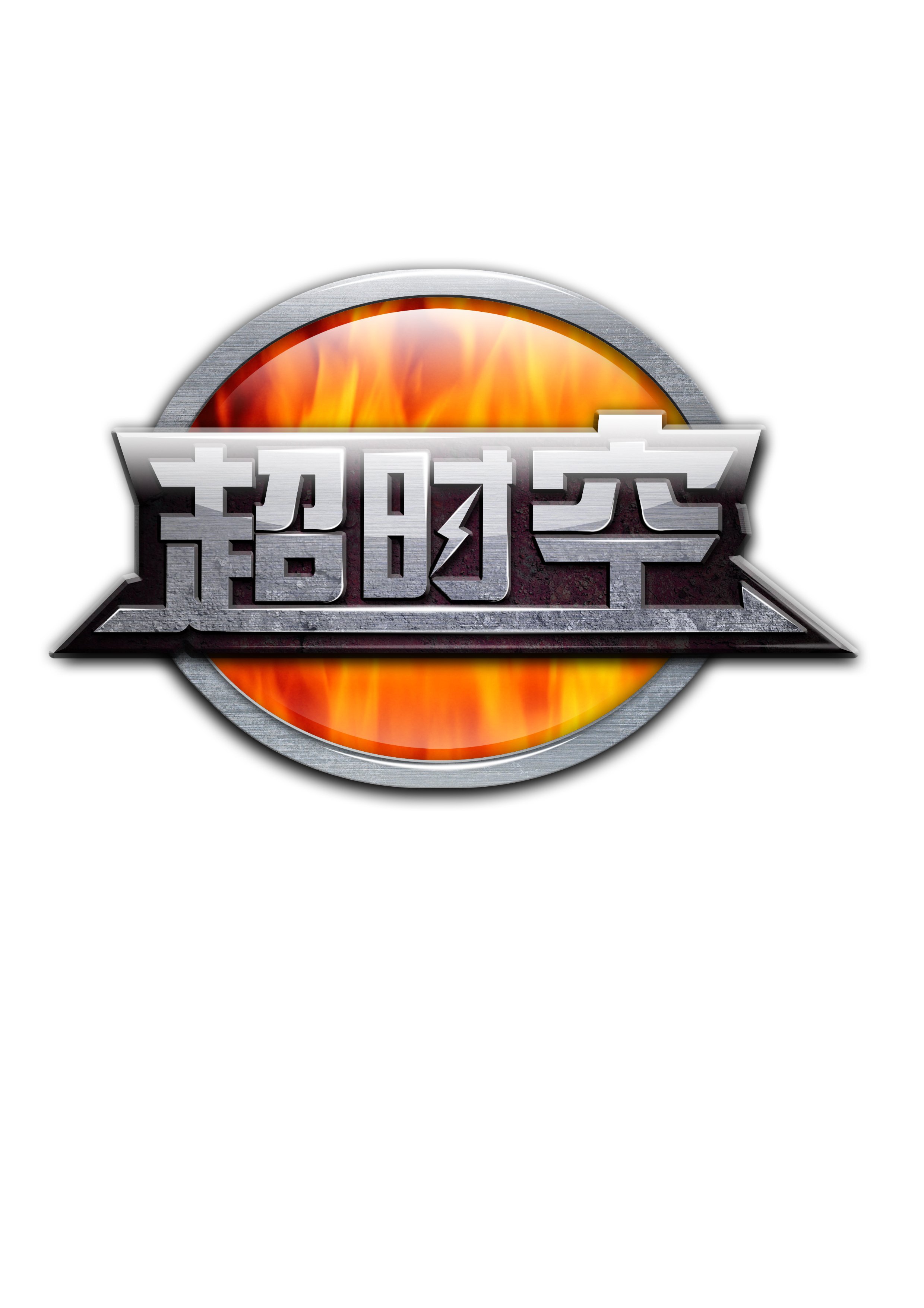 网页请柬\/网页\/软件UI设计,很多需要提高的地方