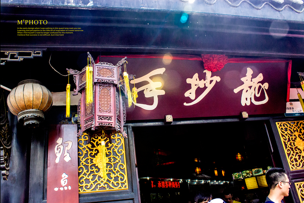 成都映像（图ZMjA0MTgwNzY=） - 风光摄影 - 站酷设计师飞行家戴维原创素材 - 站酷ZCOOL