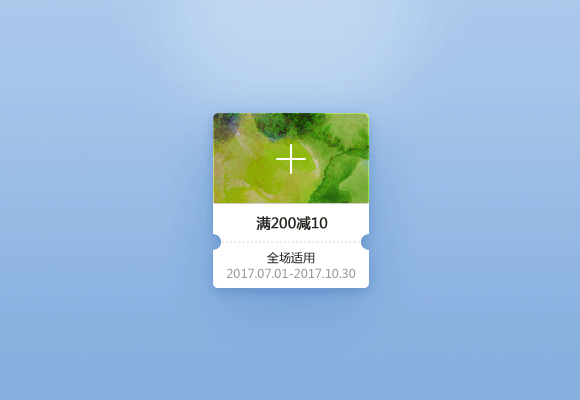优惠券（图ZODc4MTM4NDA=） - 电商 - 站酷设计师两只大黄梨原创素材 - 站酷ZCOOL