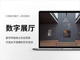 智能工厂