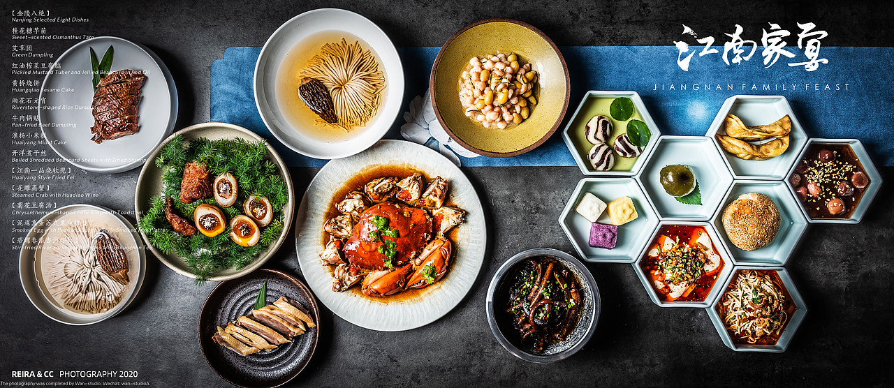【餐厅美食摄影】江南家宴 · 之私房出品