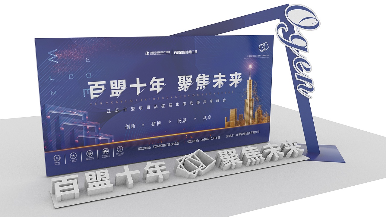 品鉴会案例（图ZMjQ5NDE3MTM2） - 展陈设计 - 站酷设计师Aronconsortium原创素材 - 站酷ZCOOL