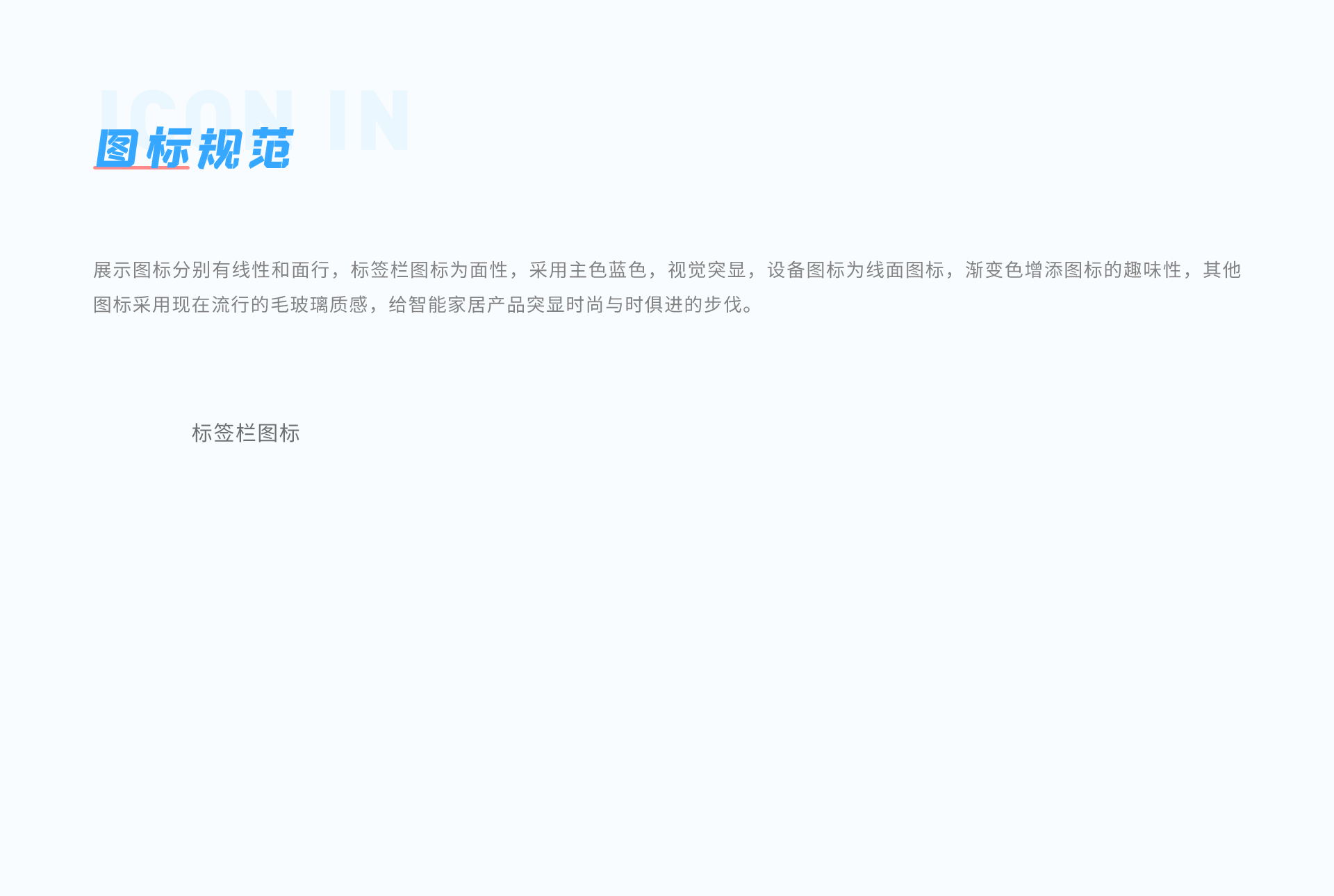 智宝家居（图ZMjgyNTU0ODMy） - APP界面 - 站酷设计师小童颜原创素材 - 站酷ZCOOL