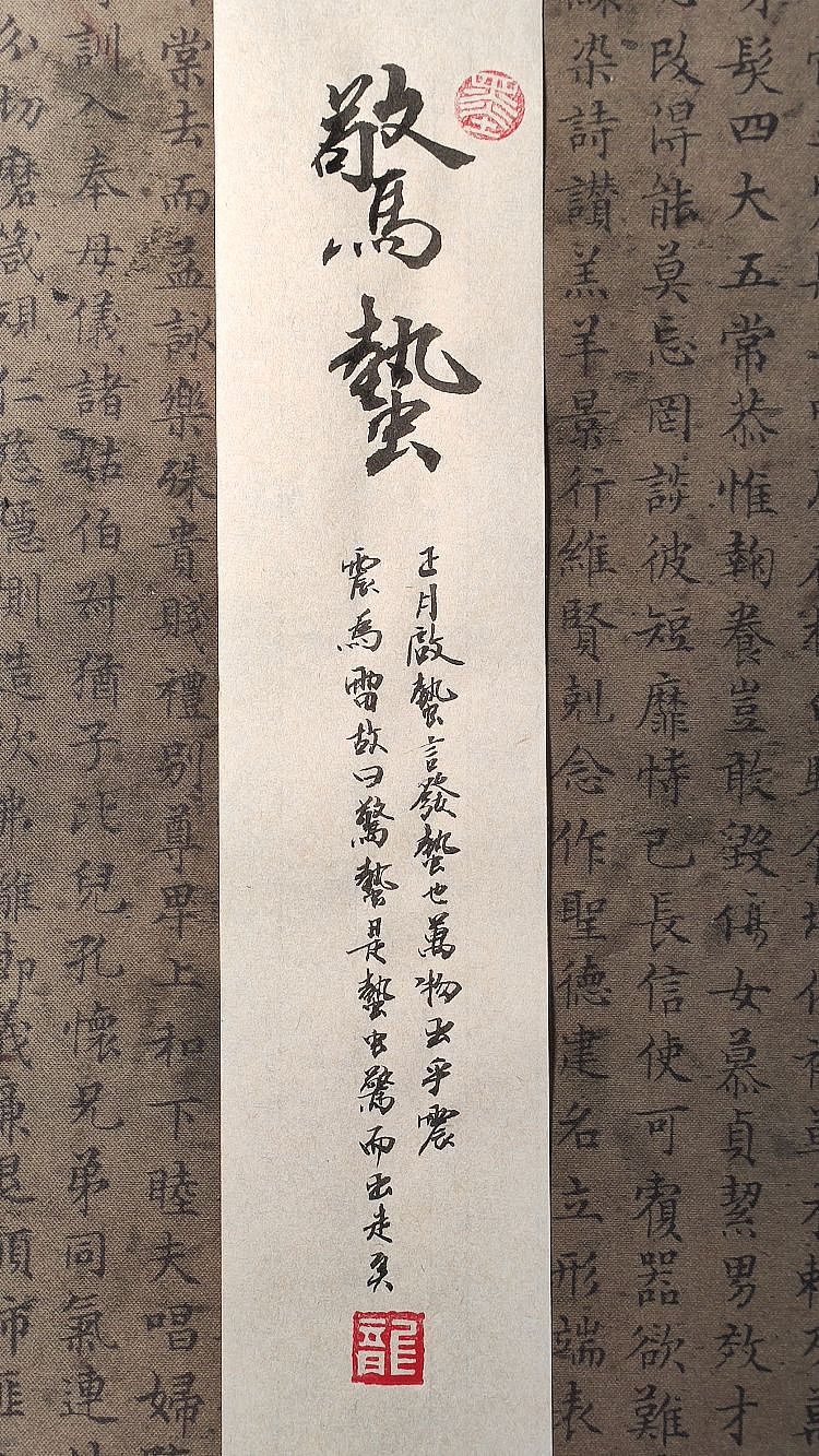 最近迷恋上……（图ZMzMzMzA2MTg0） - 书法 - 站酷设计师masicblack原创素材 - 站酷ZCOOL