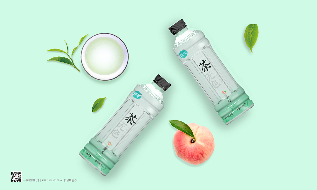 茶无色-包装设计（图ZMTM3Nzg0MTI4） - 包装 - 站酷设计师六洱原创素材 - 站酷ZCOOL