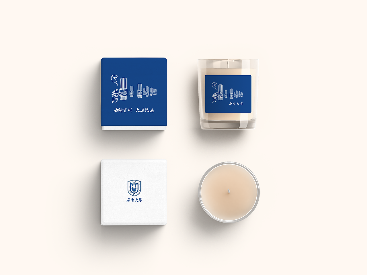 海南大学文创香薰（图ZMjExODcwMDg0） - 生活用品 - 站酷设计师山槐山槐啊原创素材 - 站酷ZCOOL