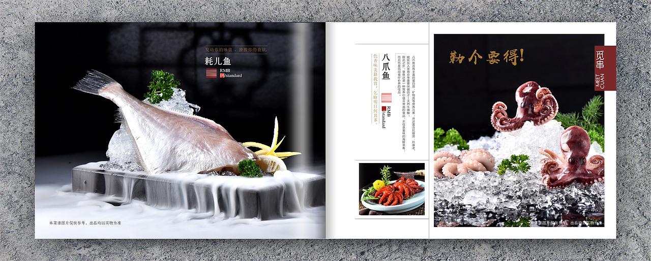 觅美食 觅朋友（图ZMjM0NzU5ODU2） - 书籍/画册 - 站酷设计师路特斯菜谱设计原创素材 - 站酷ZCOOL