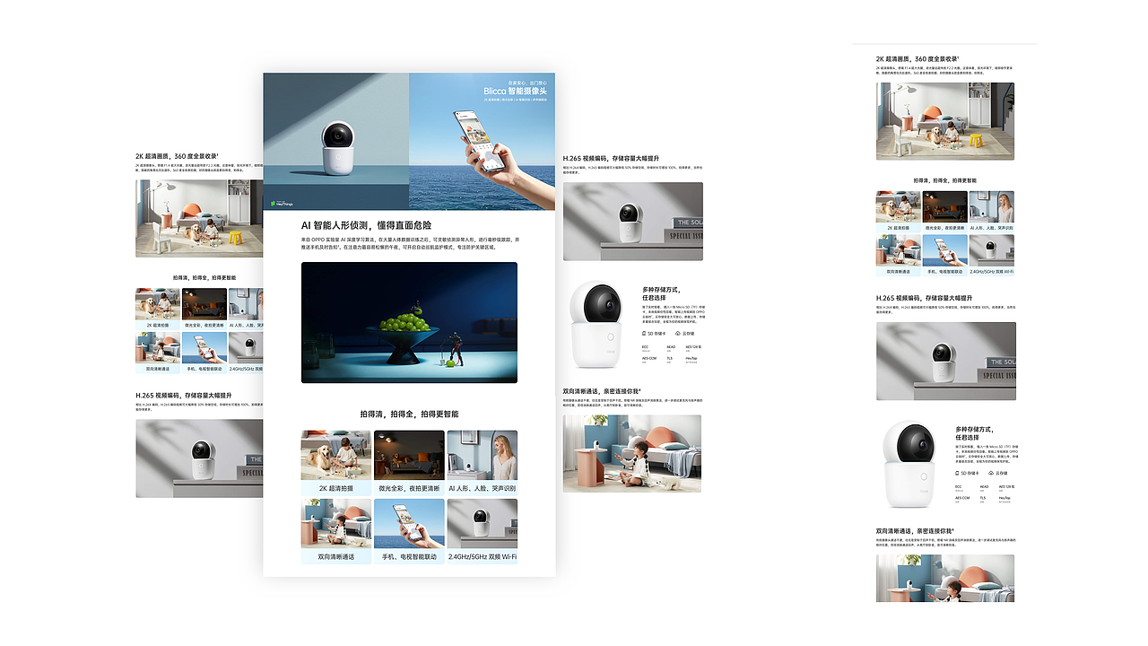 视觉设计作品集-2021