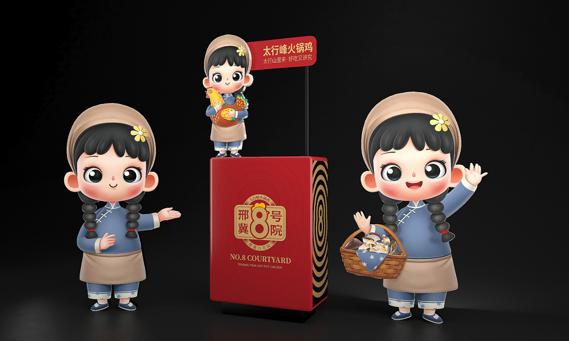 邢冀8号院火锅鸡——徐桂亮品牌设计！（图ZMjcxOTE5MDc2） - 品牌 - 站酷设计师徐桂亮品牌设计原创素材 - 站酷ZCOOL