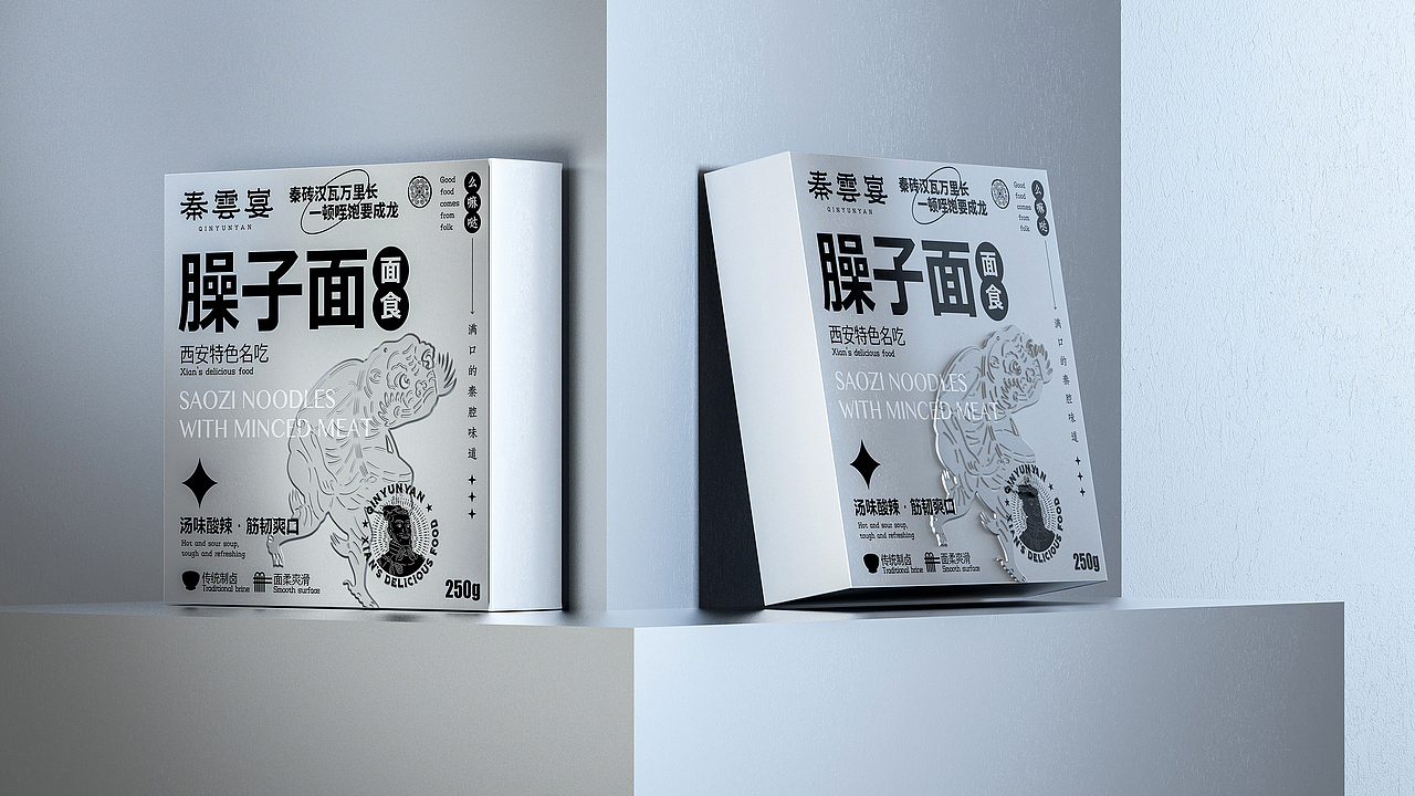 所喜出品：秦云宴虎年礼盒包装设计（图ZMjgxNzU4NzEy） - 包装 - 站酷设计师所喜原创素材 - 站酷ZCOOL