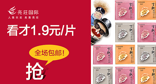 推广图（图ZNTI5NjI3MDA=） - 运营设计 - 站酷设计师美人鱼儿儿原创素材 - 站酷ZCOOL