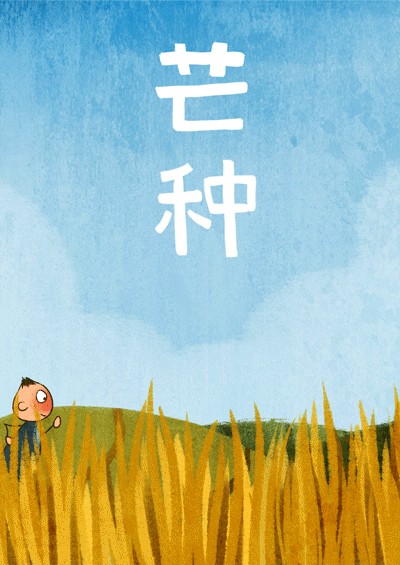 二十四节气gif_kewanlu-站酷zcool