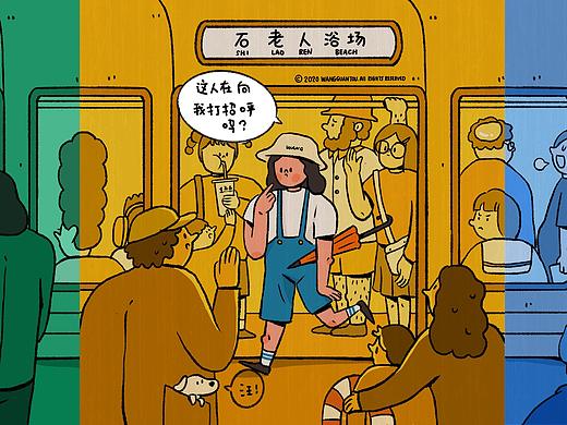 青岛地铁里的长记忆