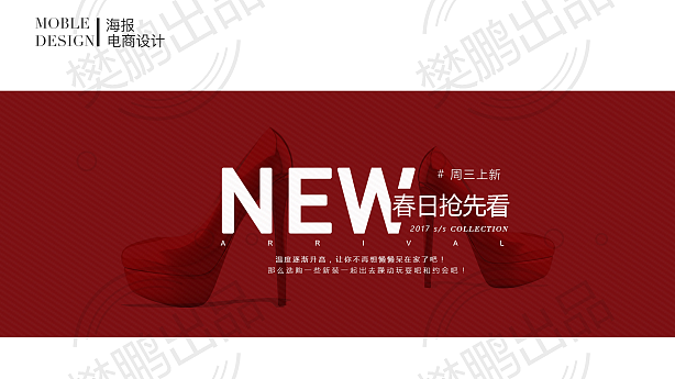 UI/平面设计集合