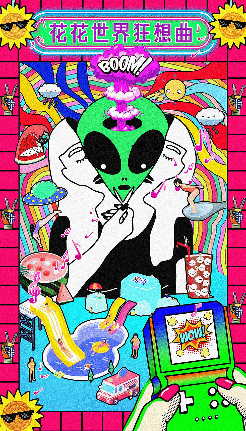 苏宁、海尔、宝洁专题页、品牌传播海报、盒马详情页（图ZMjI0NzQ0NzMy） - 品牌 - 站酷设计师一个不正确的人原创素材 - 站酷ZCOOL