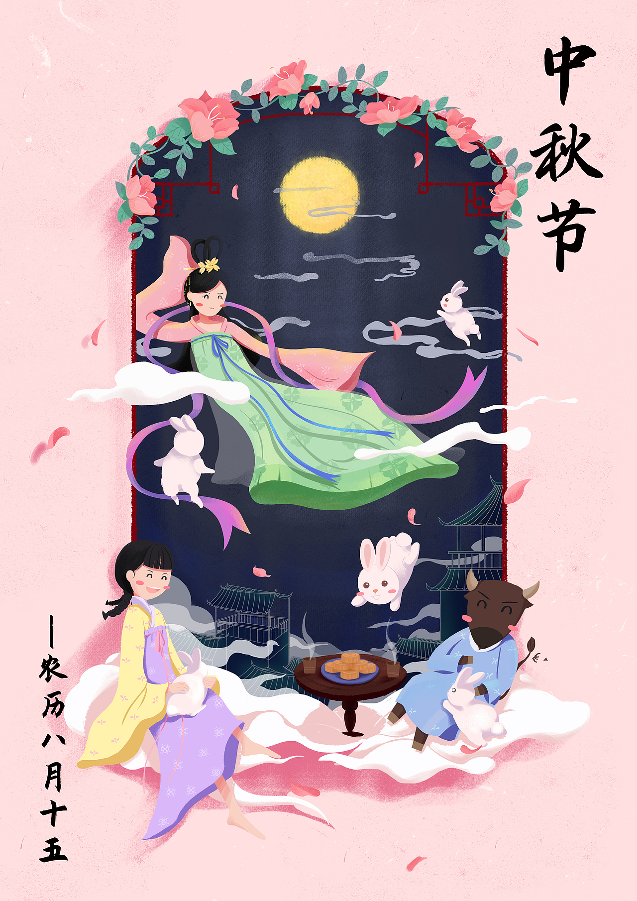 中国传统节日系列插画及衍生品设计