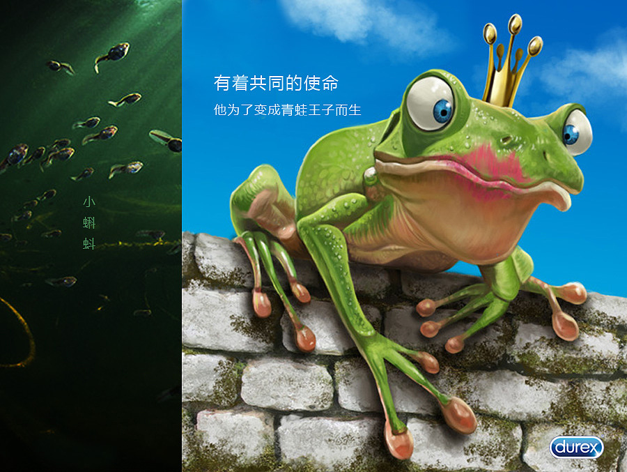 小蝌蚪的梦想（图ZMjc2NjA2NDg=） - 图案 - 站酷设计师新萝卜包装设计原创素材 - 站酷ZCOOL