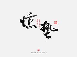 24节气