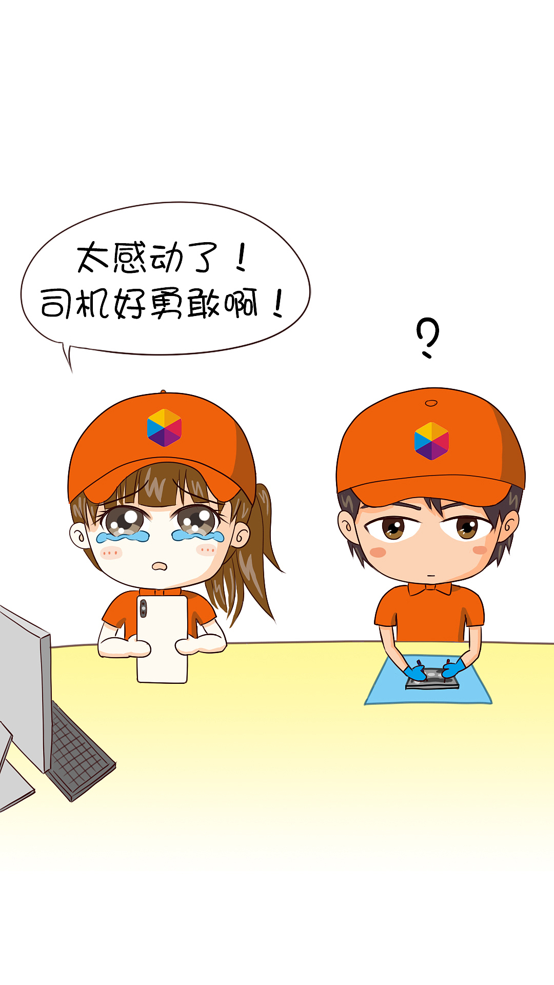 漫画故事：暴雨绵阳火车压桥，小可爱与一修哥对话（图ZMTIzMDIzNzAw） - 短篇/格漫 - 站酷设计师小草也会笑原创素材 - 站酷ZCOOL