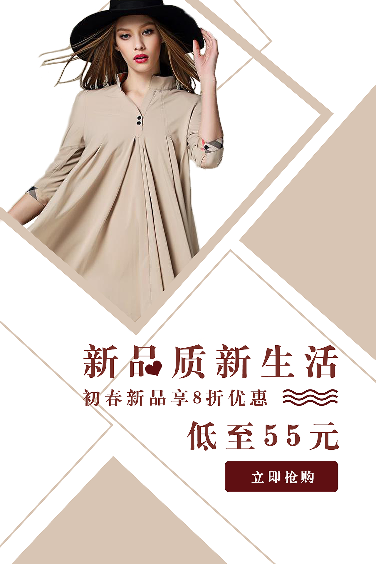 海报（图ZMTY3NDAzNzIw） - 海报 - 站酷设计师小丶星原创素材 - 站酷ZCOOL