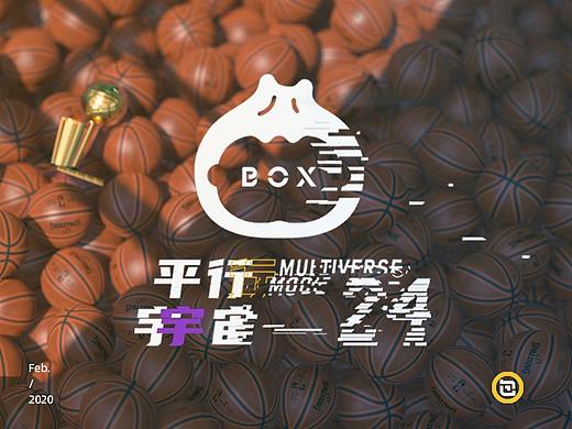 MR.BOX/包克斯的平行宇宙