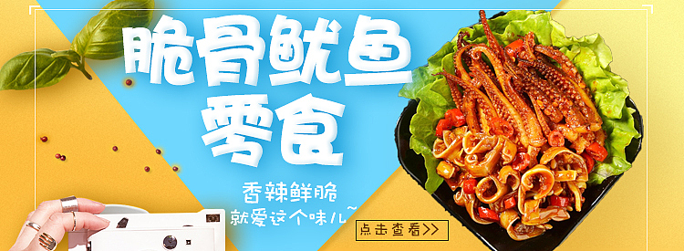banner广告图（图ZMjE1NDE0NzYw） - 运营设计 - 站酷设计师清秋蝶原创素材 - 站酷ZCOOL