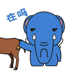 《吉祥渠道办公室篇》微信表情上线了