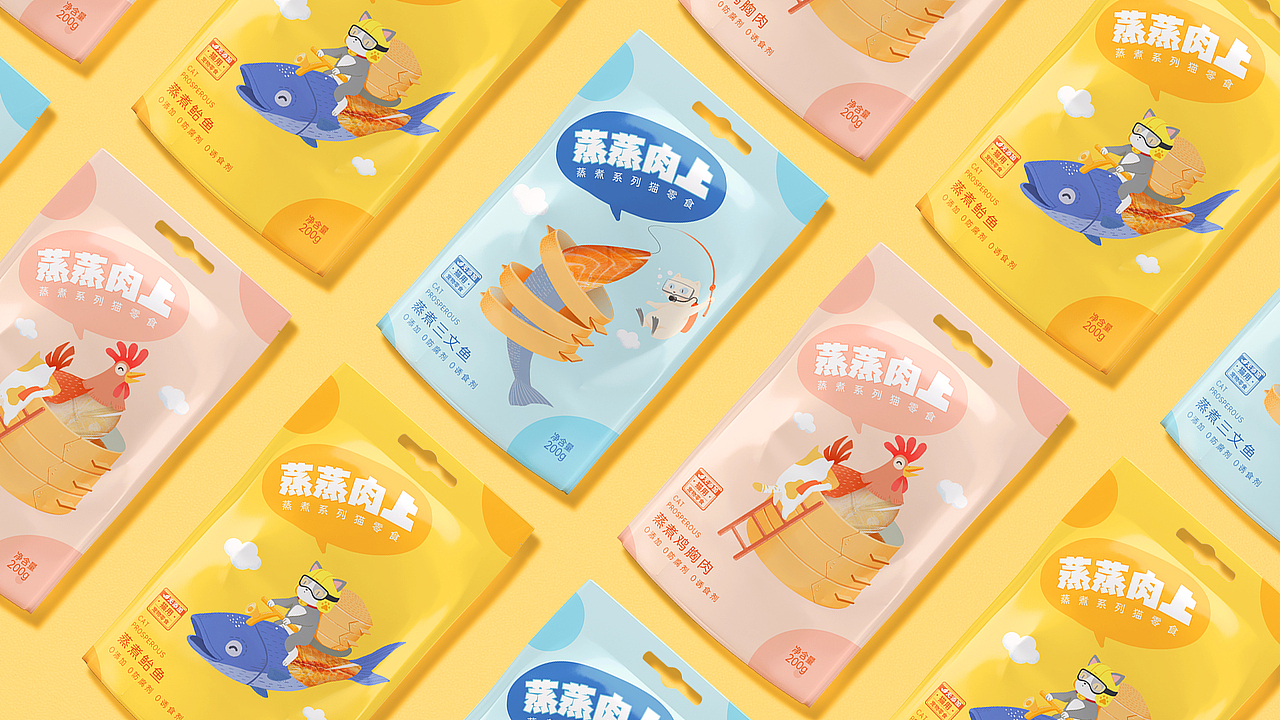 蒸蒸肉上︱PACKAGING DESIGN