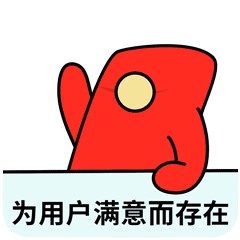 蔚来红包君价值篇 微信表情包（图ZMjUxODk1Mjg0） - 网络表情 - 站酷设计师weijie2014430207原创素材 - 站酷ZCOOL