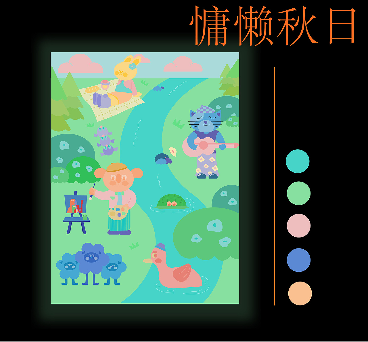 卡通动物元素设计（图ZMjcxMjU2Nzg0） - 创作习作 - 站酷设计师超大碗芝士原创素材 - 站酷ZCOOL