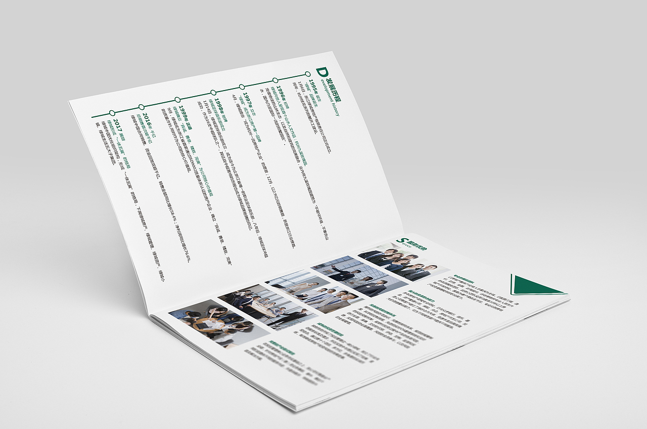 企业画册（图ZOTYzOTI2MDA=） - 书籍/画册 - 站酷设计师仙女不成魔原创素材 - 站酷ZCOOL