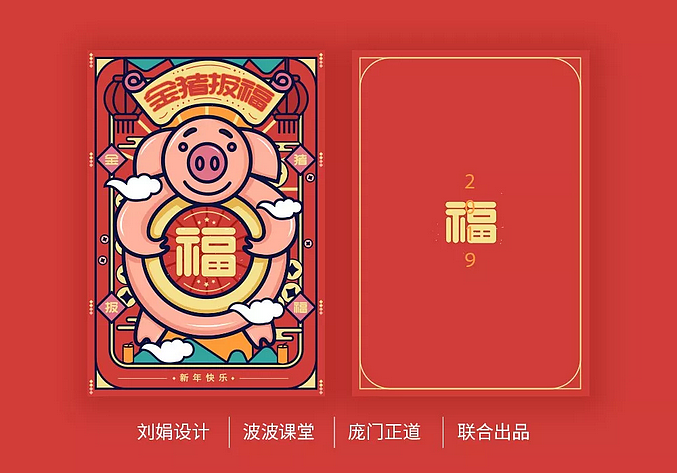 样式参考,感谢!