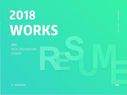 2018  A part of works