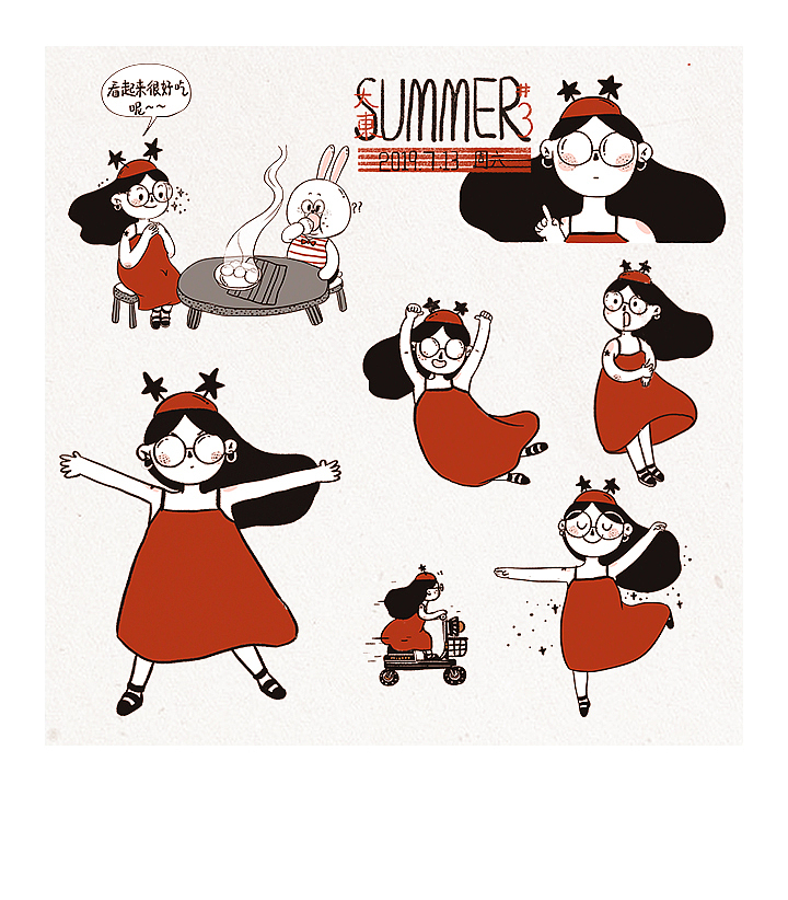 东东的日常|夏日