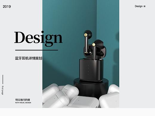 蓝牙耳机详情页