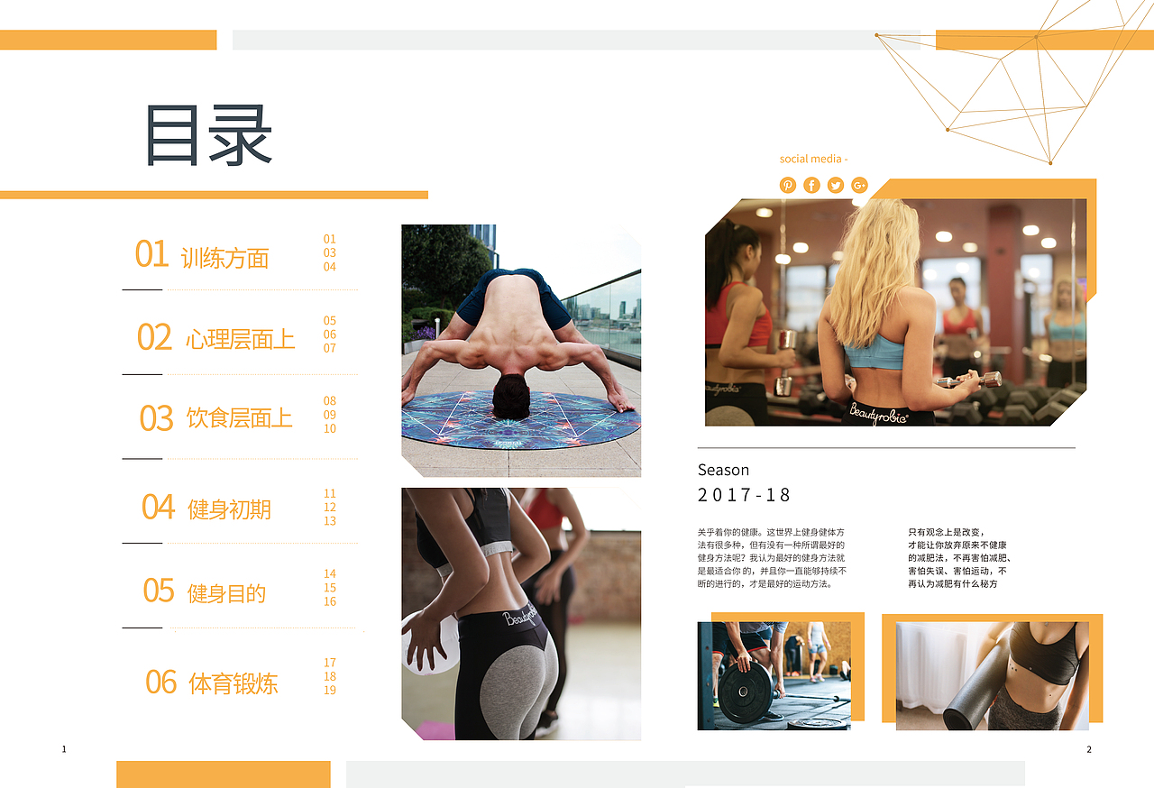 創(chuàng)意畫(huà)冊(cè)（圖ZMjE2NDEyNjc2） - 書(shū)籍/畫(huà)冊(cè) - 站酷設(shè)計(jì)師Frankzzzzzz原創(chuàng)素材 - 站酷ZCOOL