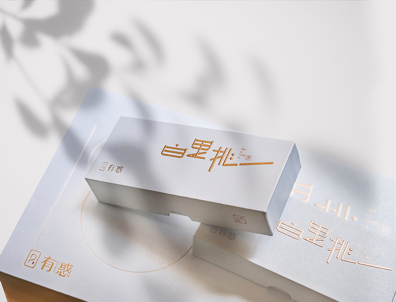 有惑茶业×唐月文化 |“白里挑一”白茶系列