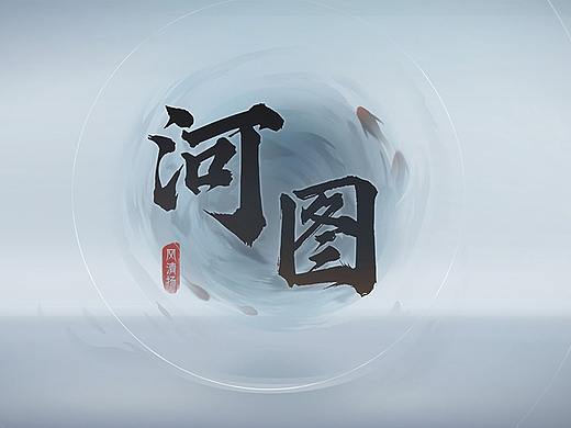 国风界面尝试