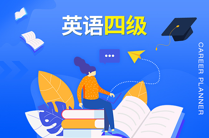 在线课程分类banner